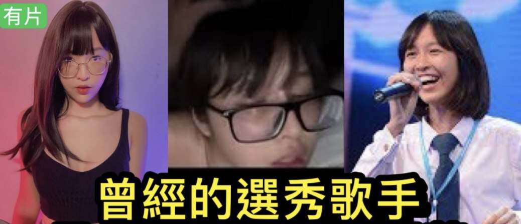 网爆门事件达人秀出身的deerlong迪士尼御用歌手电玩直播博主下海大片